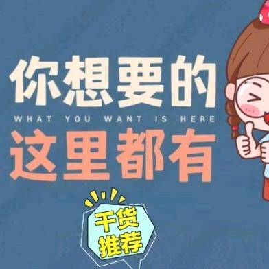 小巧嘉
