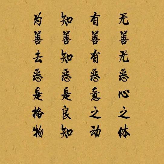 梅樱君子恋头像