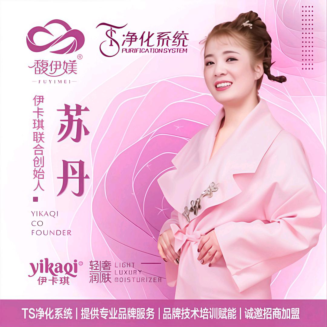 佛系主播说问题肌