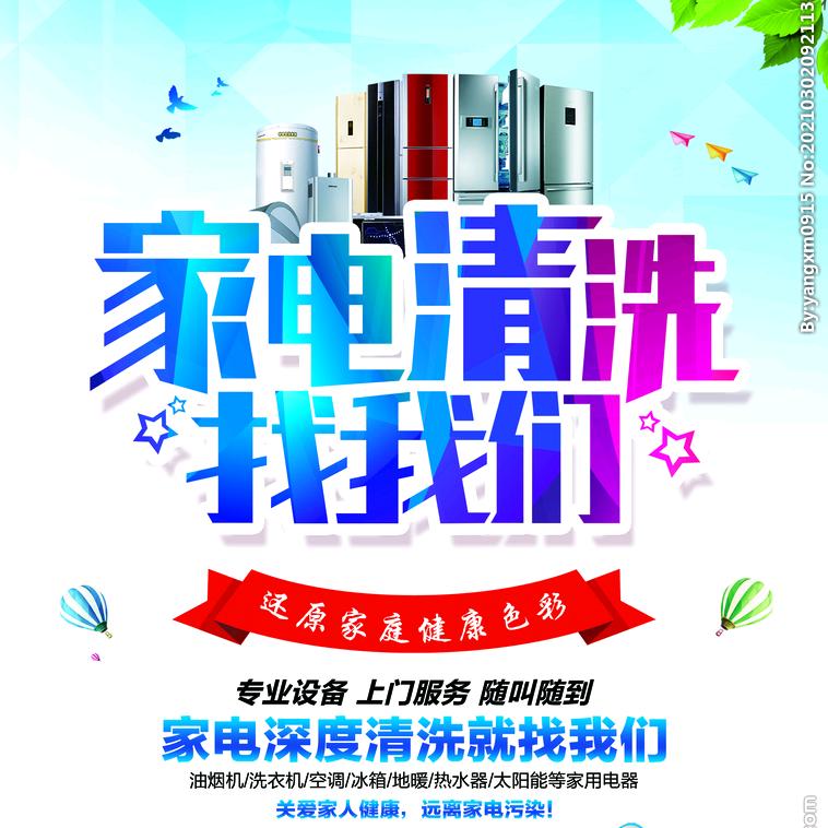 专业地暖维修，清洗，治理地暖不热