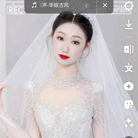 弹走你的一切