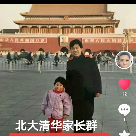 徐钢学霸讲习所