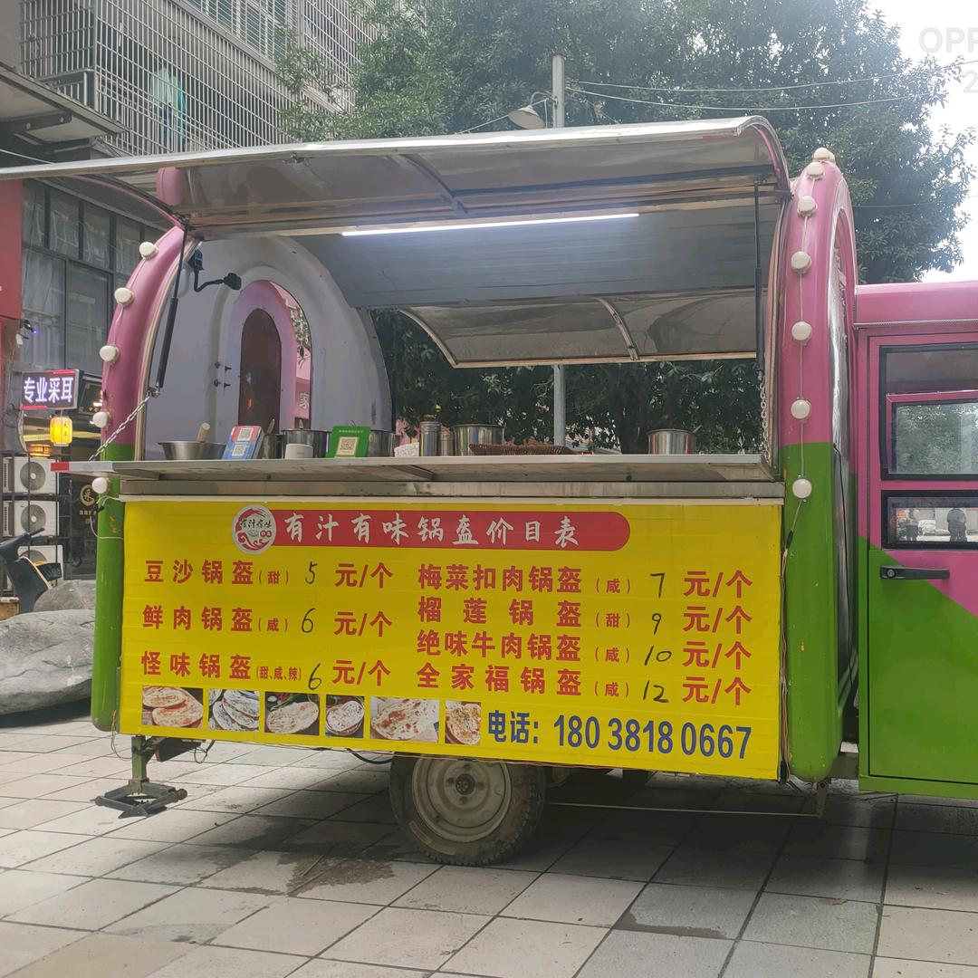 肖齐智