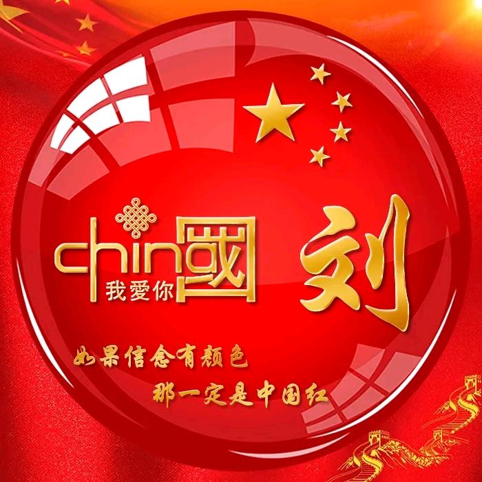 依旧涛声