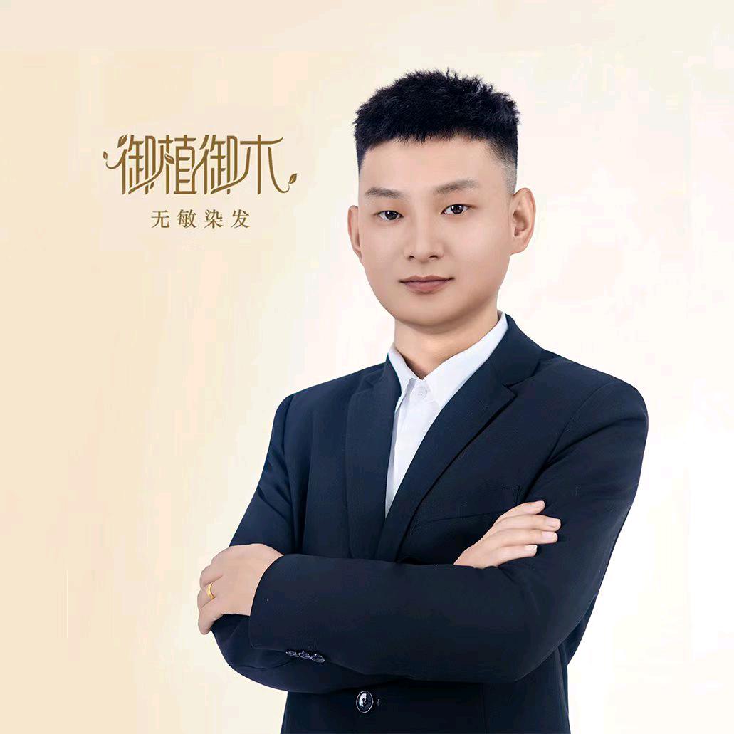 御草益木天然植物染发官方号