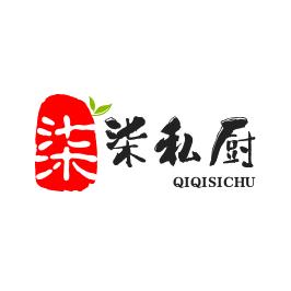 柒柒私厨