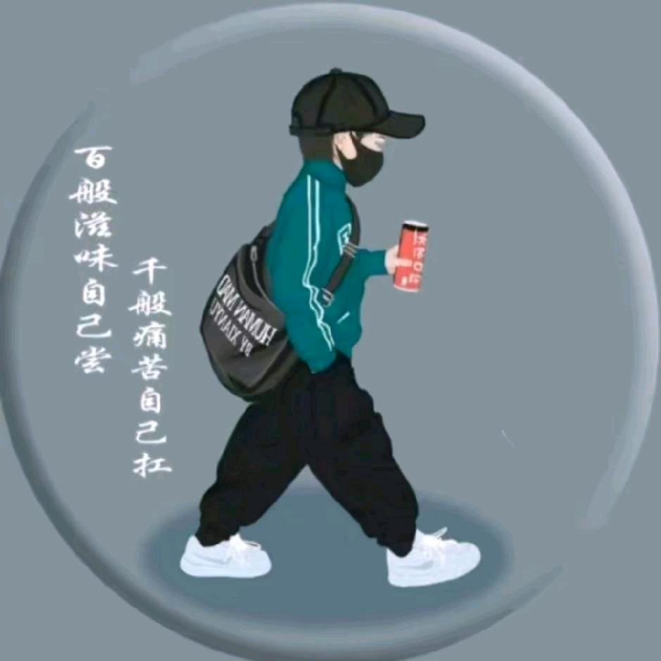 ꧁懂         你꧂