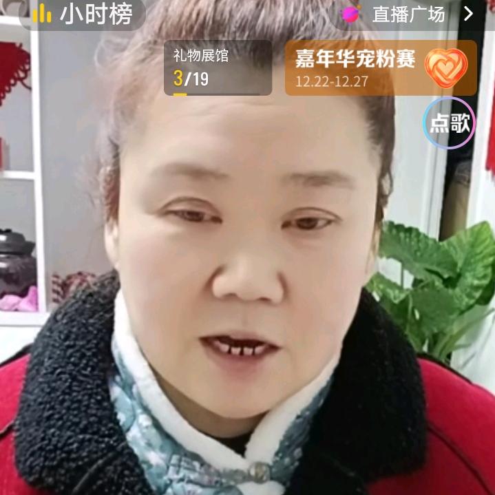 李姐11