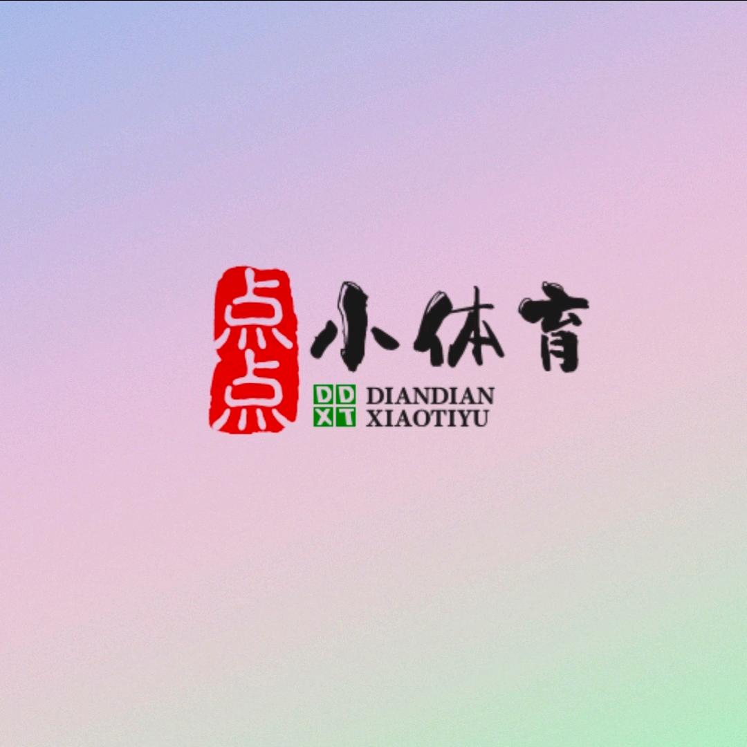 点点小体育