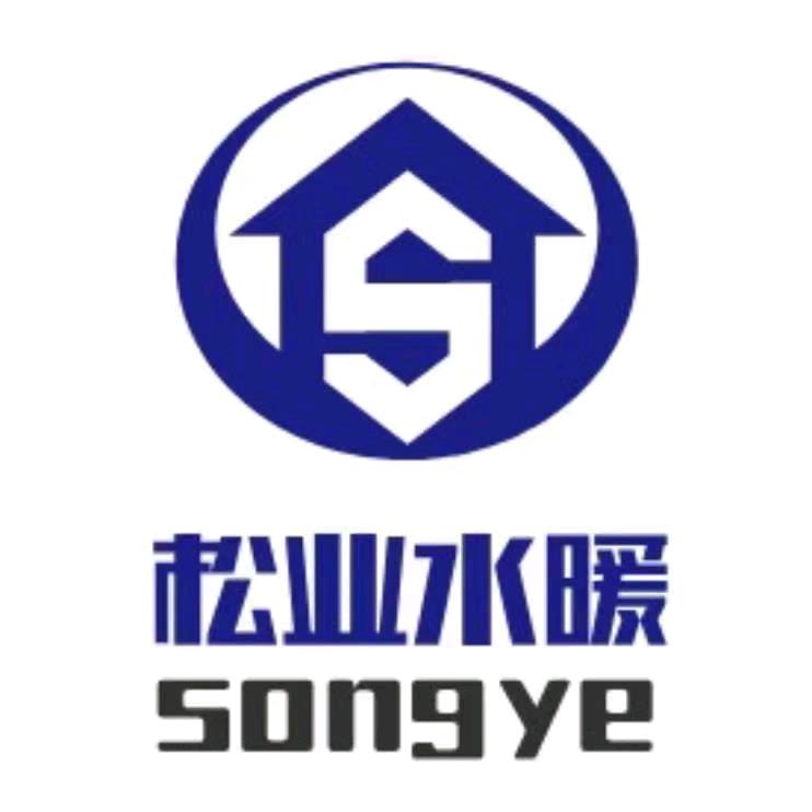 松业水暖机电城官方号