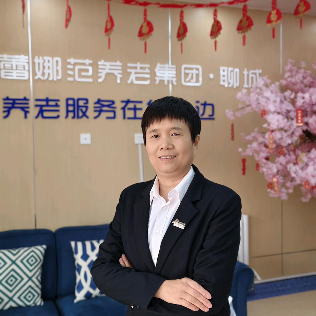 聊城养老贾院长