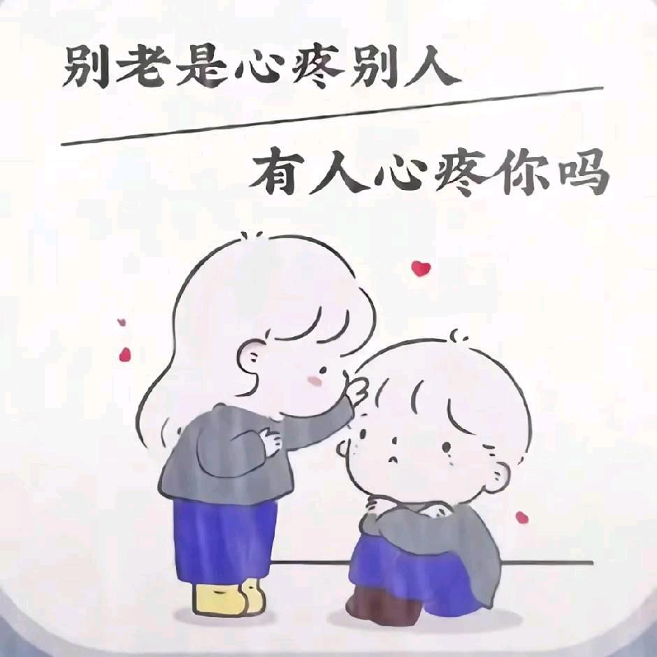 : ℒᎭℯ⃝傻丫頭ℒ