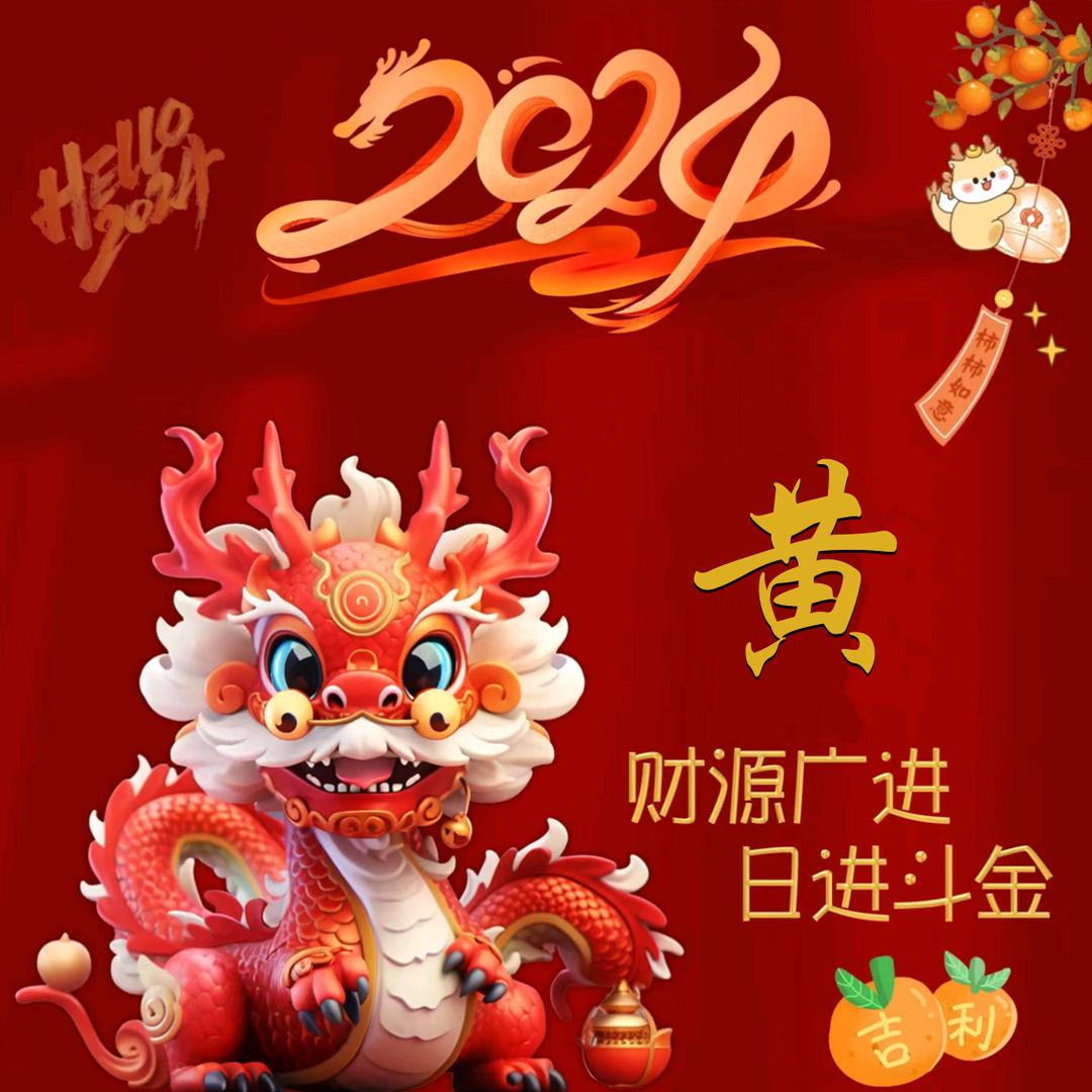 好心人