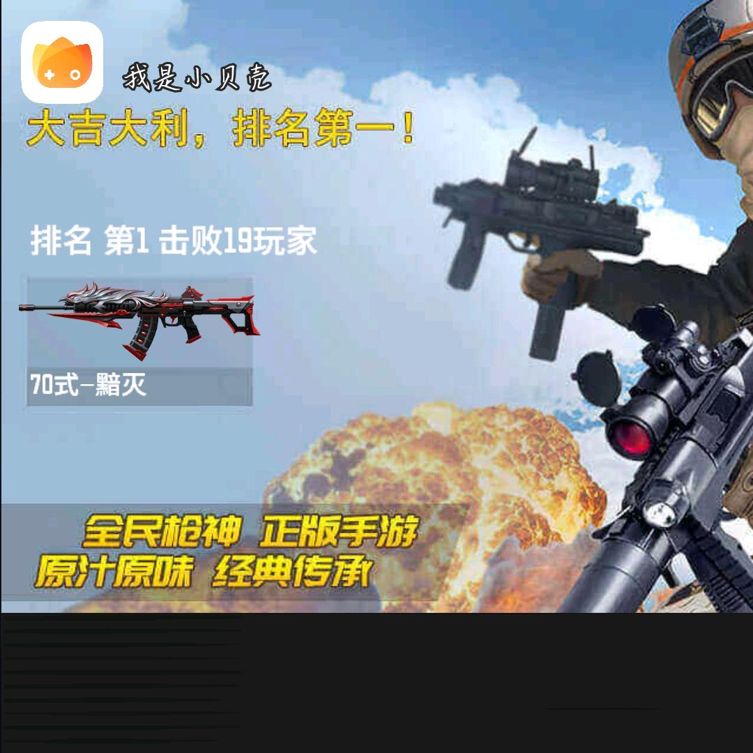 阳光男孩（必回关）贝壳