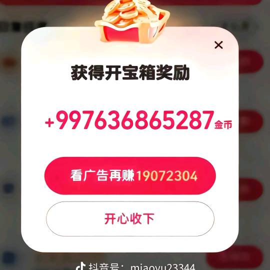 用户3086680071690