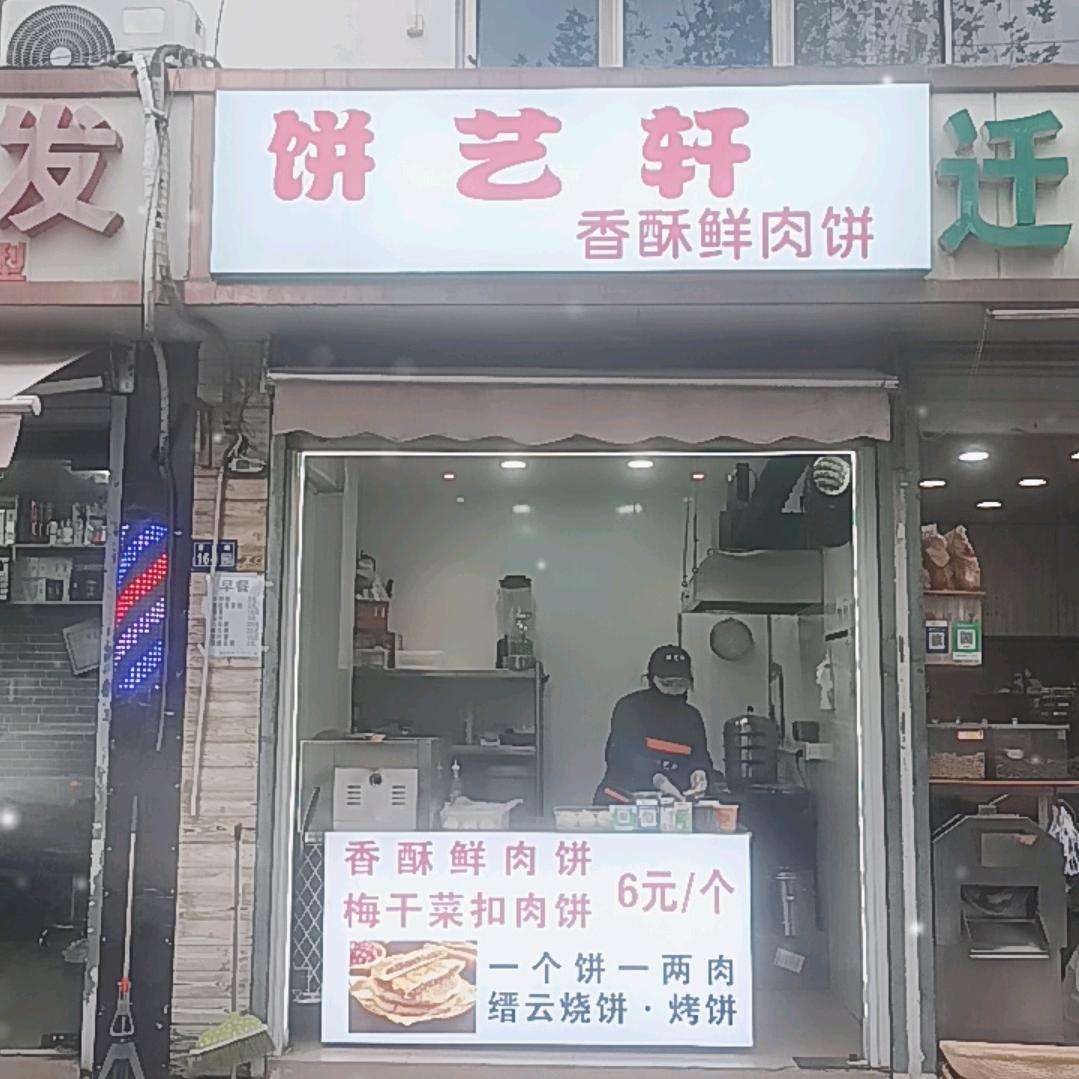 刁姐
