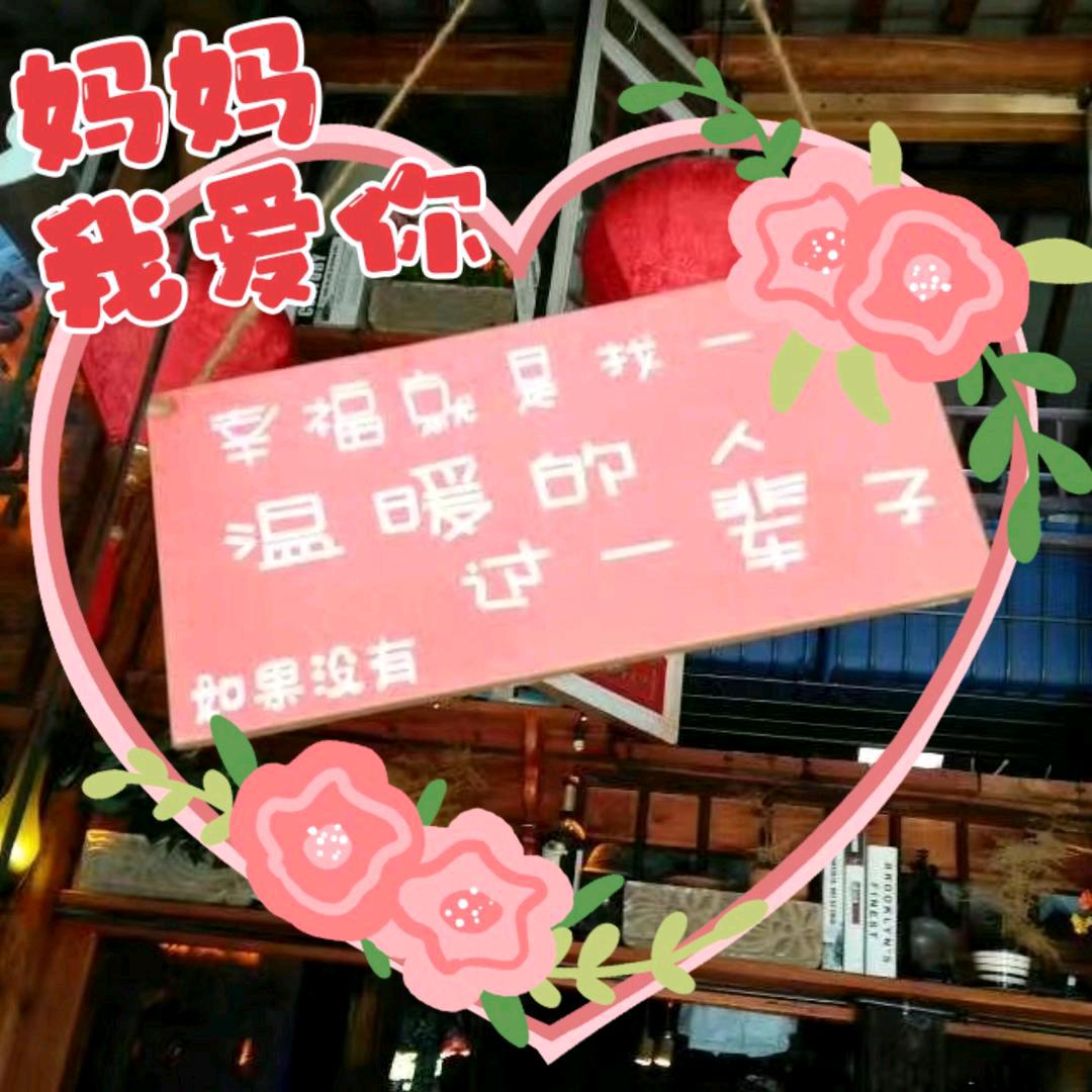 我我