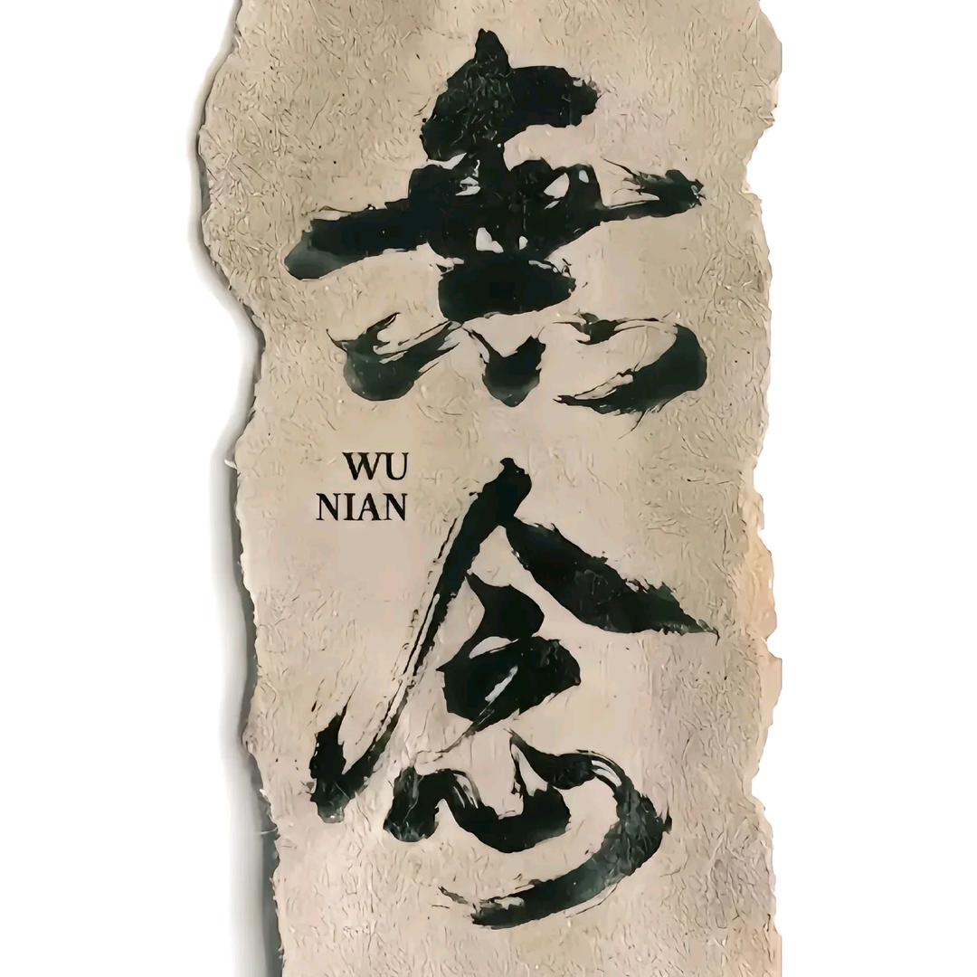 开心^_^辛