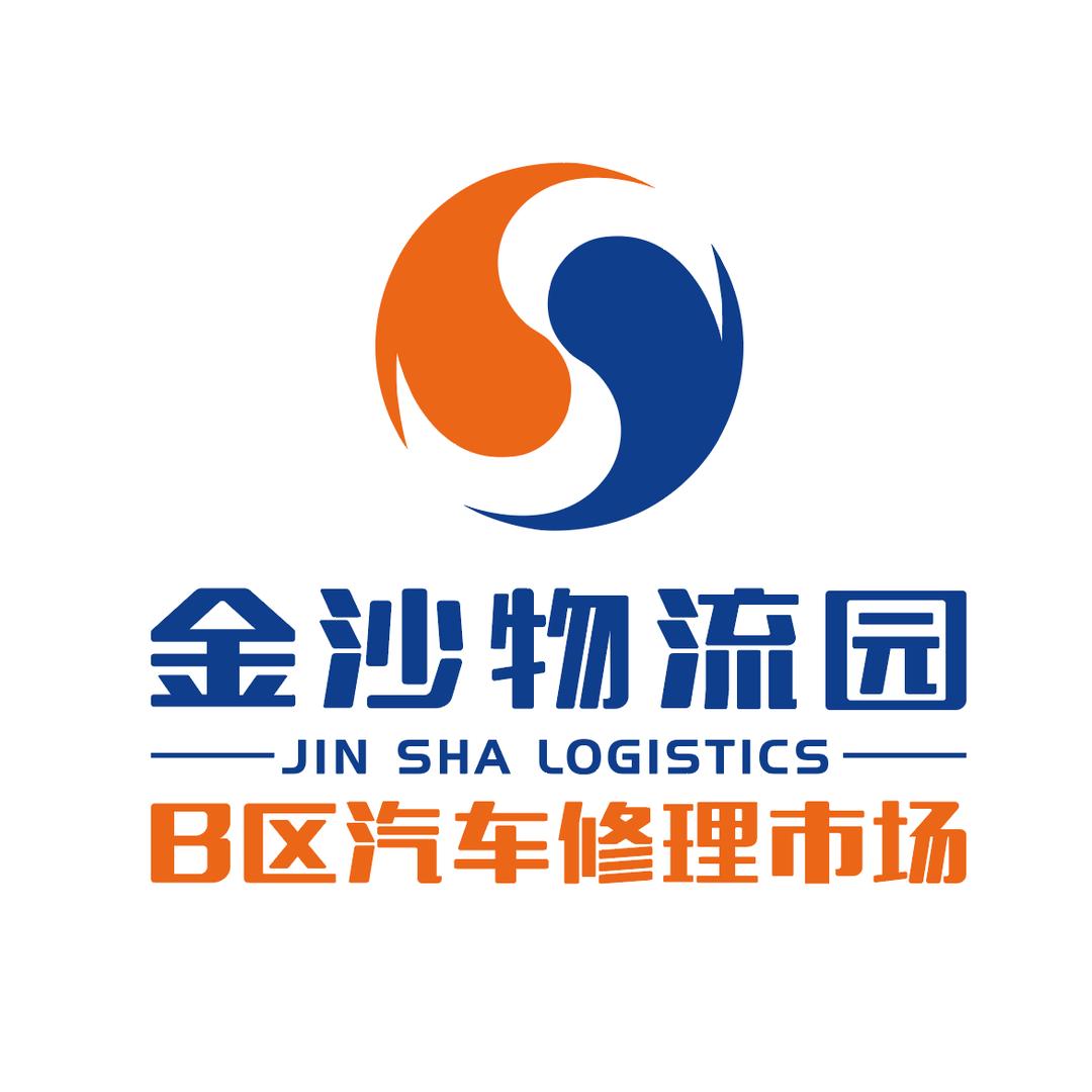 甘肃武威金沙物流园
