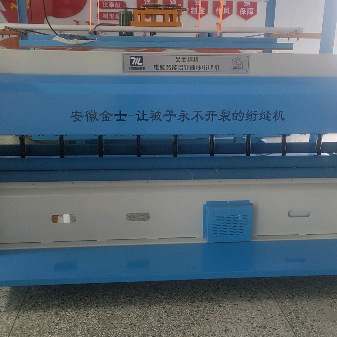 金士棉机刘经理