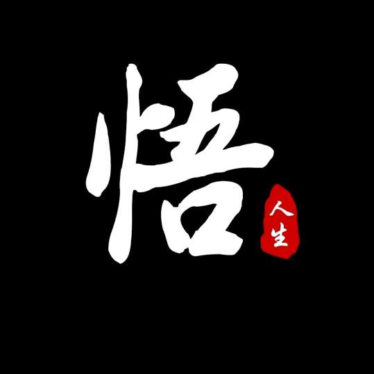 ઇ🥳ଓ 杰不离不弃洁ઇ🥳ଓ