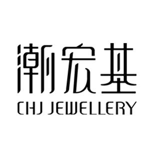 潮宏基玉石