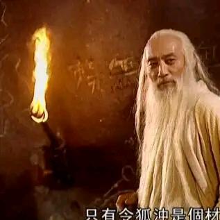 风清扬666