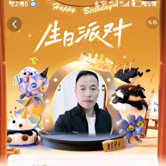 沭城金凯