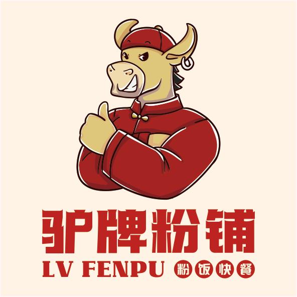 驴牌粉铺(于都店)官方号