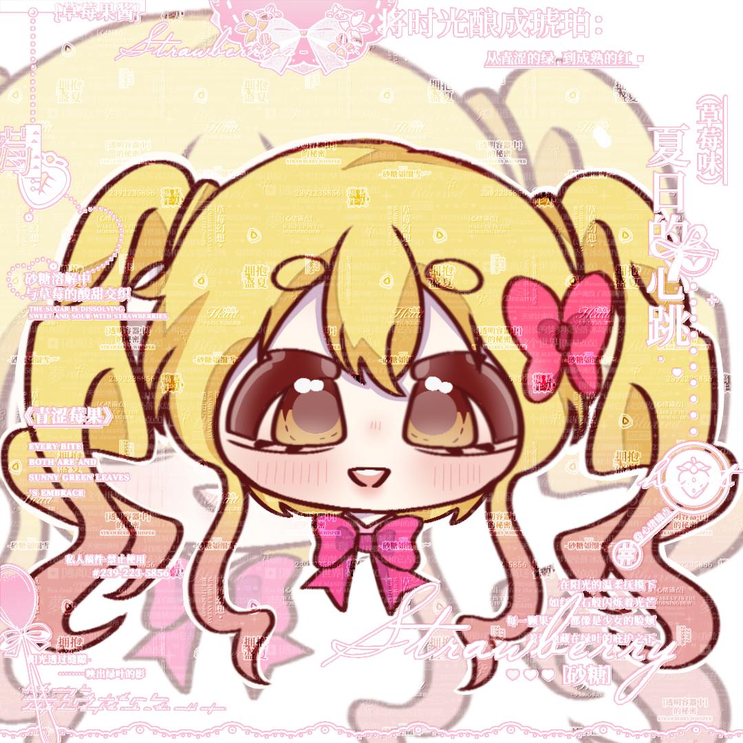 不懂双马尾的人真没品>ᴗ<☆
