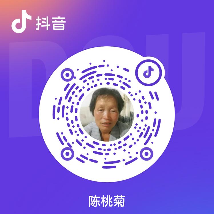 陈桃菊