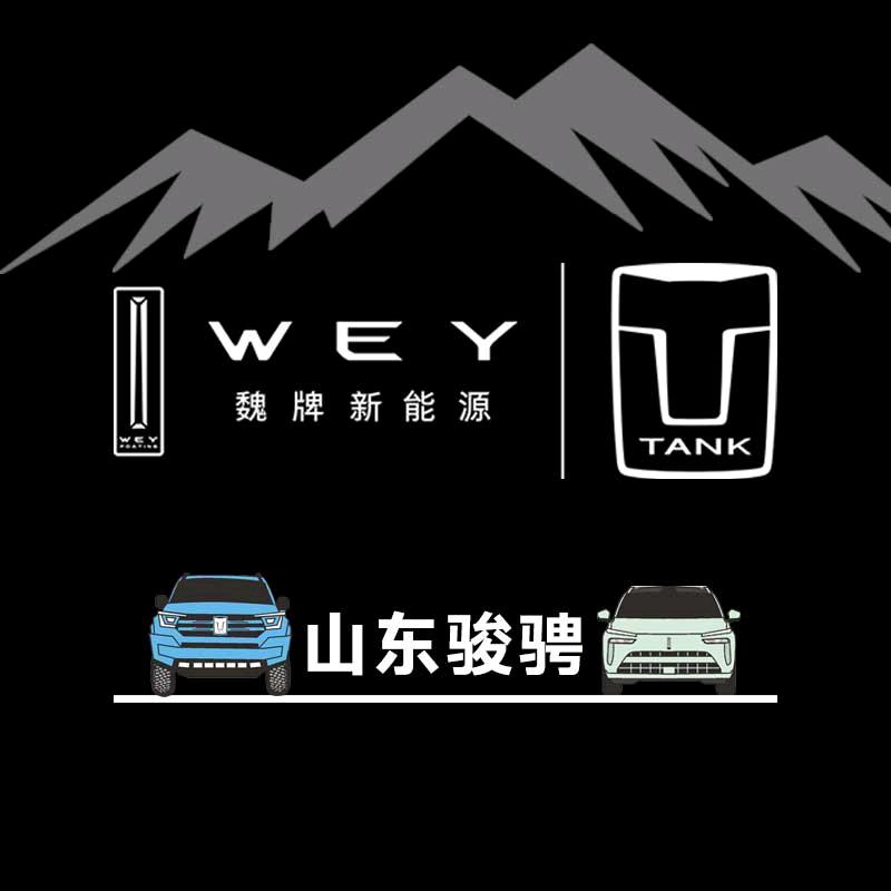 济南坦克经十西路总店