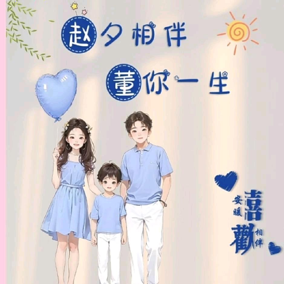 丽丽💕💞