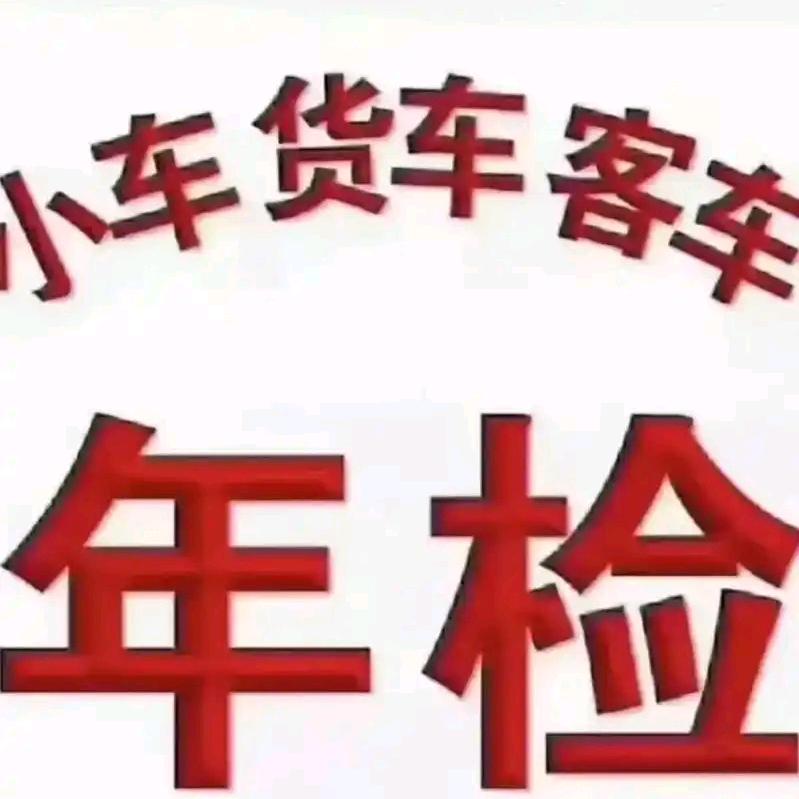 C1驾照报名约考练车