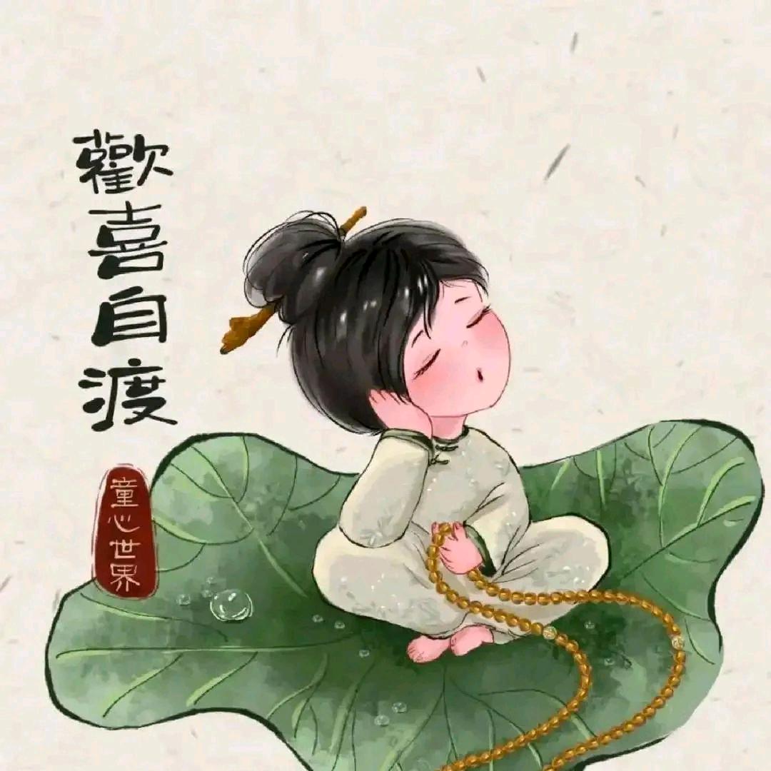 清风明岳