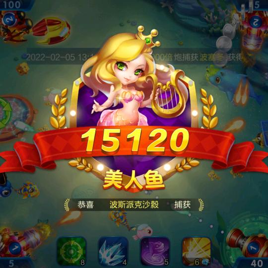 开心果5700040