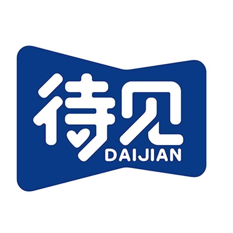 待见沙棘工厂