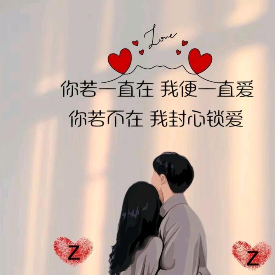 以后的路你陪我走