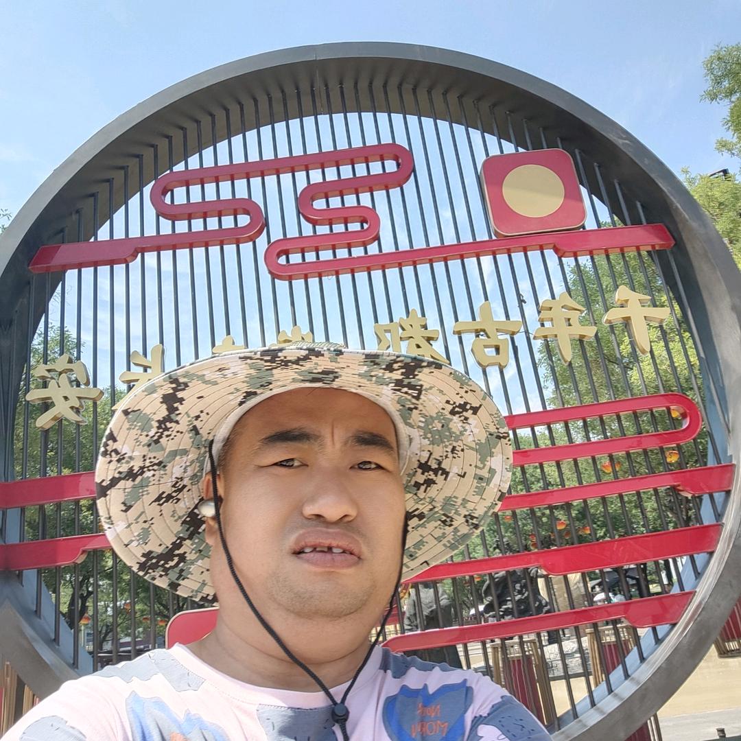 白水黑娃