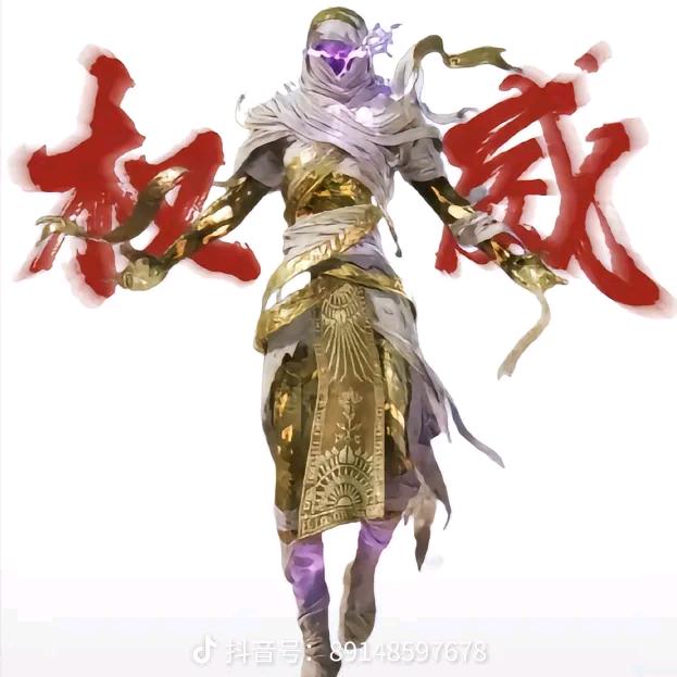 冰