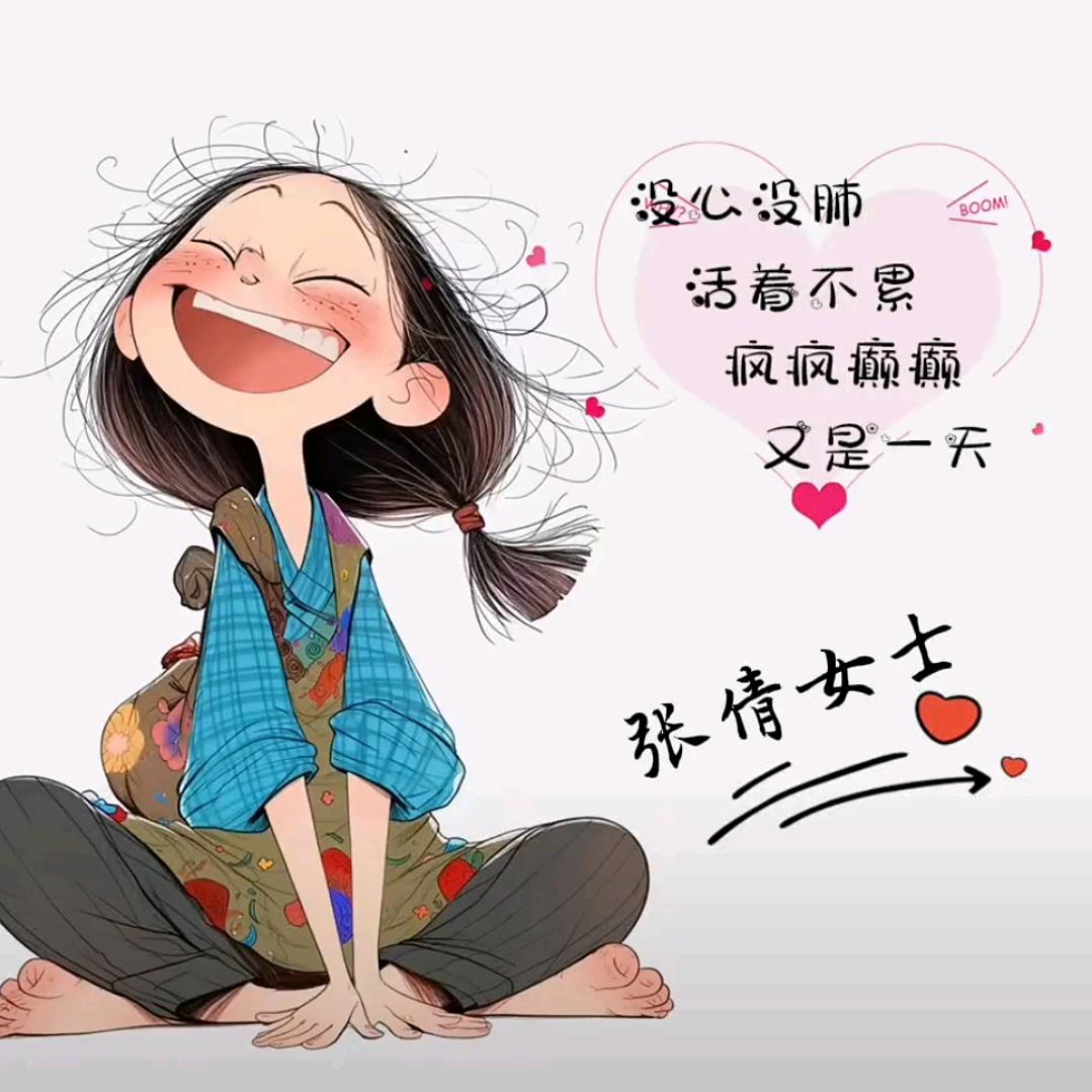 🌹执笔写过往🌹
