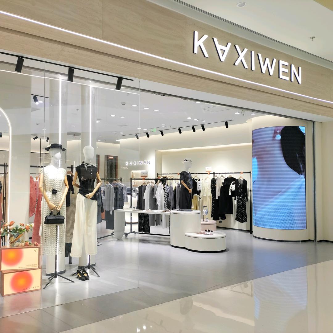 伊蔓图服饰美学中心