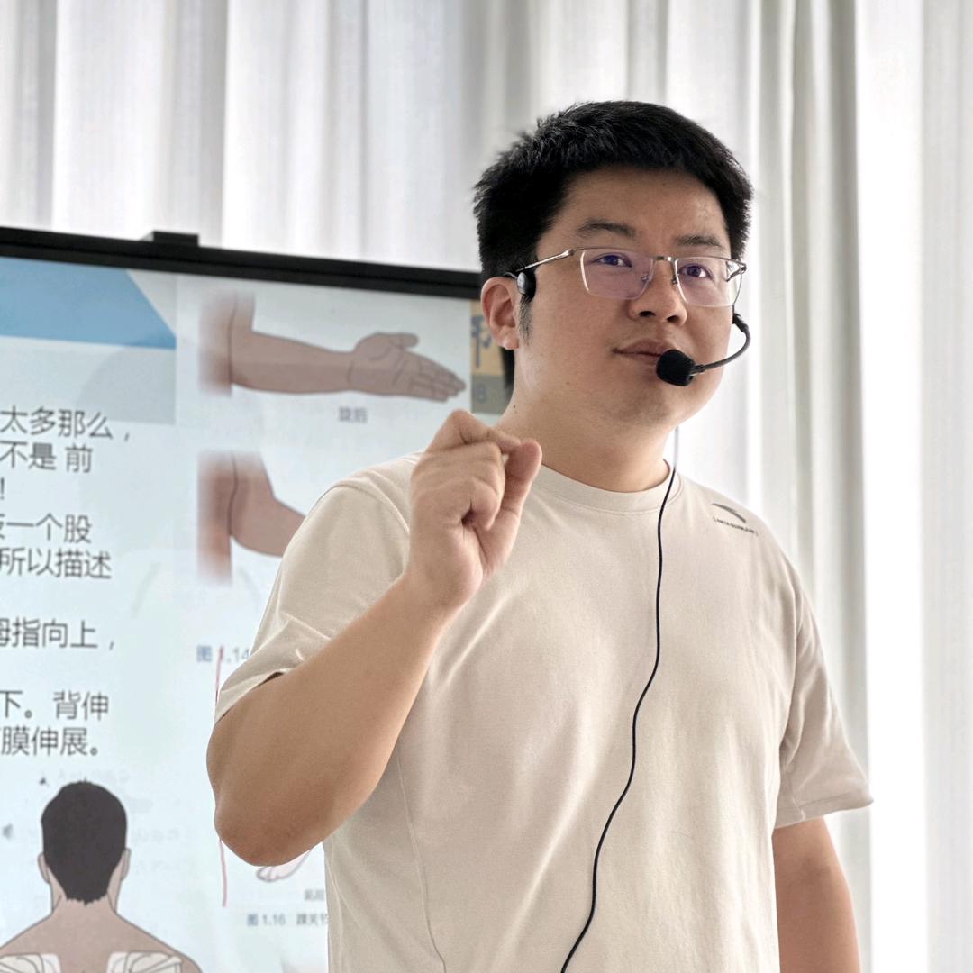 筋膜杜老师