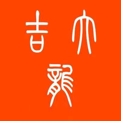 Mr.吉