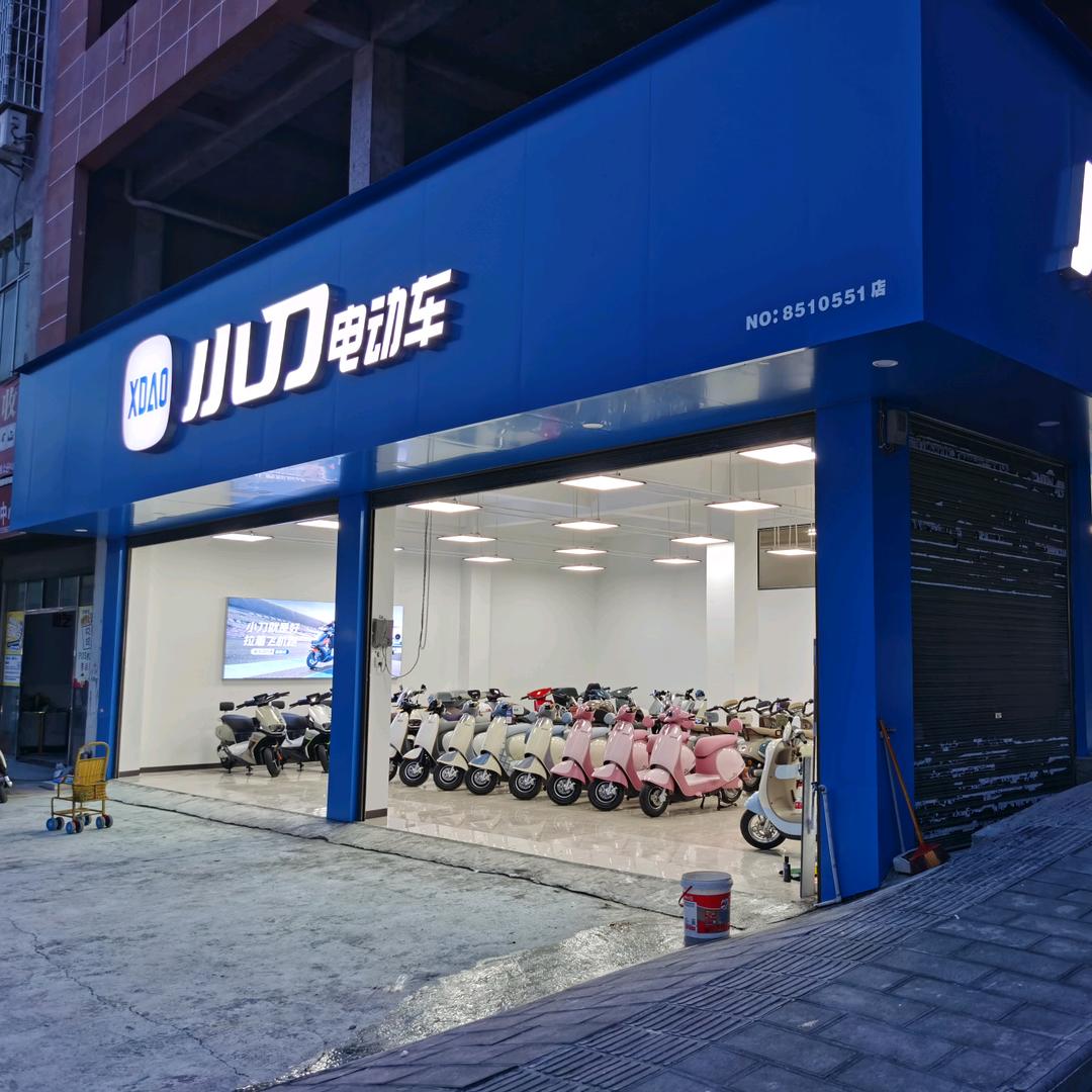 德江小刀电动车（金彭三轮车及各种二手车）