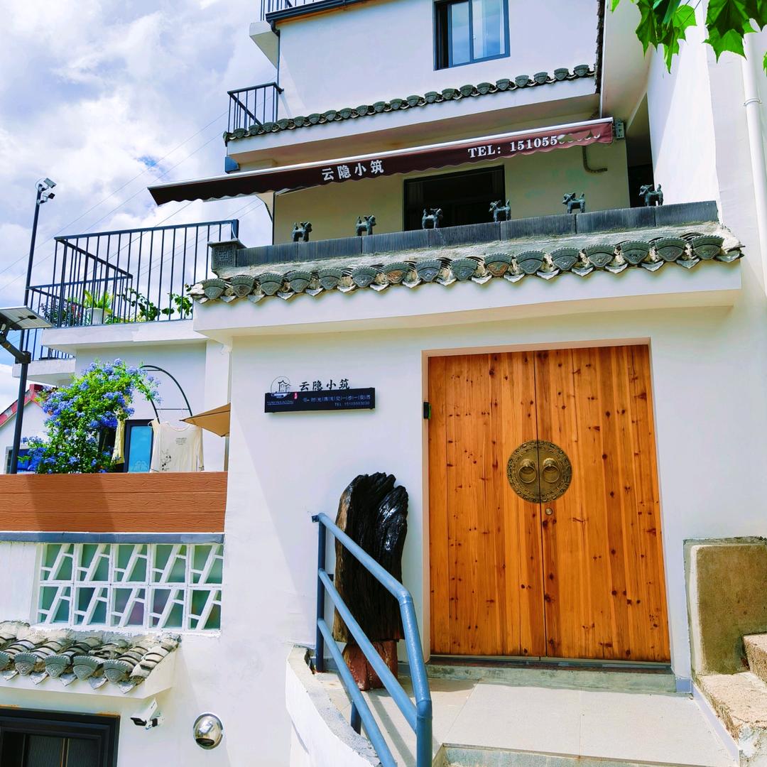 徽州云隐小筑