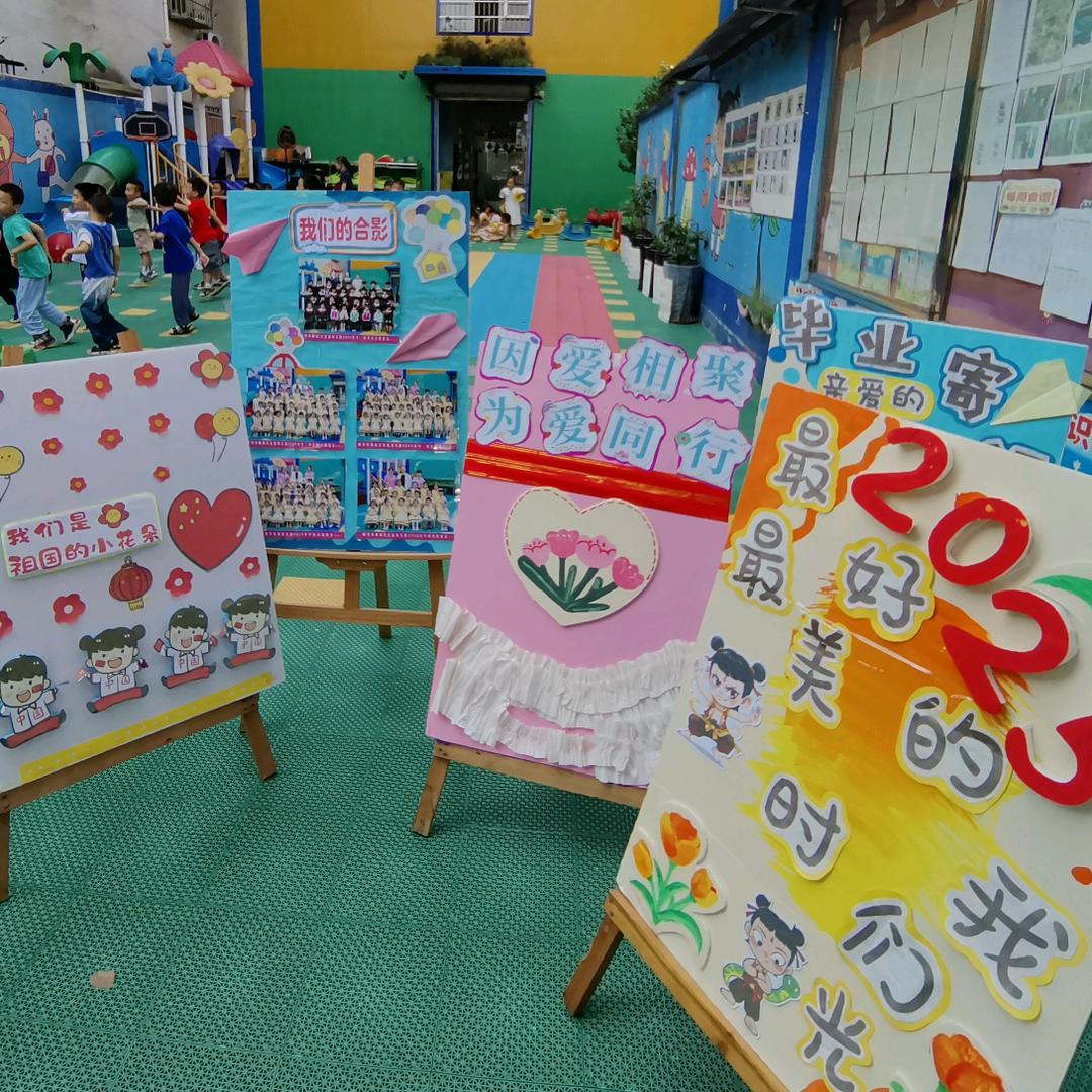 柳南区金童幼儿园