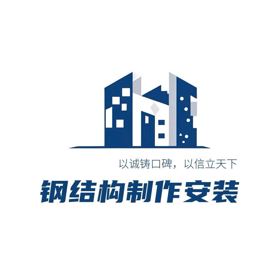 山东二手钢结构总包