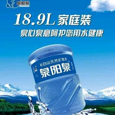 长春泉家福饮品有限公司