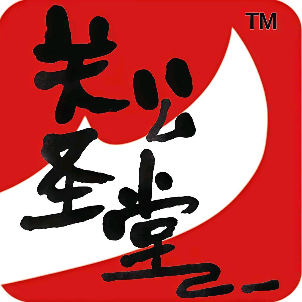 关公贴剂健康馆